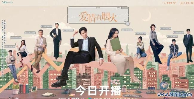 檀健次与王楚然身高差 激发不雅众热议